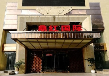 湘潭商务KTV少爷哪家最开放-鼎红国际KTV消费价格玩乐点评