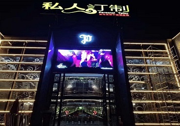 湘潭中低档荤素KTV少爷会所体验-私人定制KTV消费荤素点评