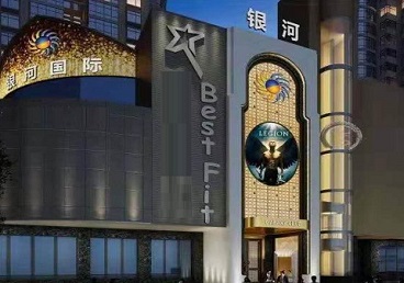 湘潭KTV荤台花场男公关服务好-银河国际KTV花场消费点评